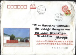 Mailed Cover With Stamp 2011  From China To Bulgaria - Sonstige & Ohne Zuordnung