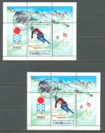 1970 RAS AL KHAIMA OLYMPIC WINTER GAMES SAPPORO 2x SOUVENIR SHEETS MICHEL: B85 - Ras Al-Khaima