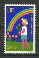 Israel ; 1975 Arbour Day - Unused Stamps (without Tabs)