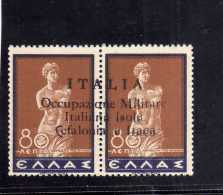 OCCUPAZIONE ITALIANA CEFALONIA E ITACA KEFALONIA ITHACA 1941 MITOLOGICA 80 L + 80 L MNH VARIETA´ VARIETY SIGNED FIRMATO - Cefalonia & Itaca