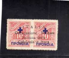 OCCUPAZIONE ITALIANA CEFALONIA E ITACA 1941 PREVIDENZA SOCIALE DEL 1937 SOPRASTAMPATO OVERPRINTED MNH SIGNED - Cefalonia & Itaca