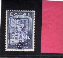 ZANTE 1941 MITOLOGICA 25 DRACME DRX  MNH SIGNED FIRMATO - Zante