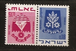 Israël Israel 1969 N° 382Aa ** Courant, Armoiries, Ville, Bateau, Bat Yam, Ecologie, Arbre, Ramla, Blason, Etoile - Ongebruikt (zonder Tabs)