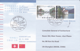 Nos 958 & 959 Sur Aérogramme Adressé Au Consulate General Of Switzerland, Shangai - Other & Unclassified