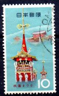 JAPAN 1964 Regional Festivals - 10y Yamaboko Shrine (Gion Festival)  FU SLIGHT CREASE - Oblitérés