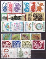 Bulgarien-Lot, O  (2772) - Collections, Lots & Series