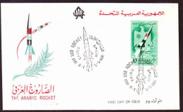 Egypt UAR - FDC - 1962 - Launching Of UAR Rockets - Storia Postale