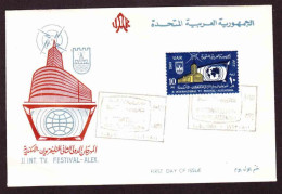 Egypt UAR - FDC - 1963 - 2nd International Television Festival, Alexandria, - Storia Postale