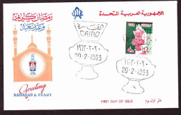 Egypt UAR - FDC - 1963 - Greeting Ramadan & Feast 14th Century Glass Lamp - Storia Postale