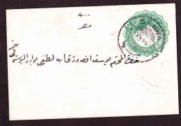 Egypt - Postal Stationery - Small Envelope Cancelled Deux Millieme - 1866-1914 Khedivato Di Egitto