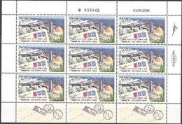 ISRAEL..2008..Michel # 2016-2017...MNH. - Unused Stamps (with Tabs)