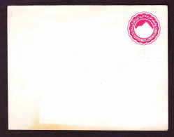 Egypt - Postal Stationery - Medium Envelope Mint. Cinq Milliemes - 1866-1914 Ägypten Khediva