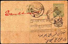 NABHA 1924. ENTIRE POSTAL CARD Of HALF ANNA From NABHA STATE To SAMBHAR LAKE - Nabha