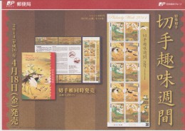 Japan 2014 Brochure Block Philately Week - Folding Screen - Birds - Flowers - Crane - Zonder Classificatie