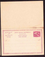 Egypt - Carte Postale - Post Card - Mint - 4 Milliemes Overprinted On 5 - 1866-1914 Khedivaat Egypte