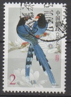 CHINE  N°3973__OBL VOIR SCAN - Used Stamps