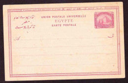 Egypt - Carte Postale - Post Card - Mint - 5 Milliemes - 1866-1914 Khedivate Of Egypt