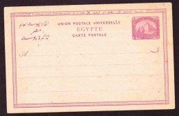 Egypt - Carte Postale - Post Card - Mint - 5 Milliemes - 1866-1914 Khedivaat Egypte