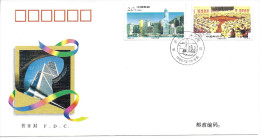 Env Fdc  Chine 1996, N°3452-3455 Y Et T, Hong Kong, Banque De Chine, La Bourse - Oblitérés