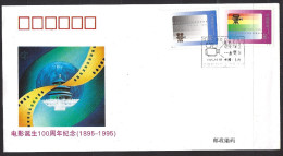 Env Fdc  Chine 1996, N°3227-28 Y Et T, Centenaire Du Cinéma, Caméra, Film - Used Stamps