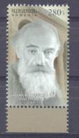 2012. Armenia, H. Orbeli, Scientist, Academician, 1v, Mint/** - Armenien