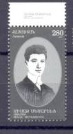 2012. Armenia, Misak Metsarents, Poet, 1v, Mint/** - Armenien