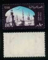 EGYPT / 1963 / AIR MAIL / WITH WMK / MOSQUE / ISLAM / AL AZHAR / AIRPLANE / MNH / VF - Neufs