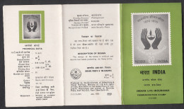 INDIA, 1971,  BROCHURE, ,  LIC, Indian Life Insurance, Hands And Lamp, Logo, - Covers & Documents