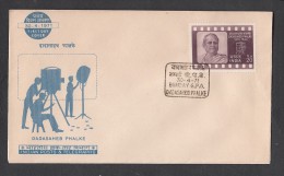 INDIA, 1971, FDC,   Dadasaheb Phalke, Cinematographer, Cine Camera, Cinema, Bombay   Cancellation - Lettres & Documents