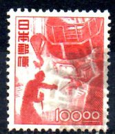 JAPAN 1948 Blast-Furnace   -100y. - Red   FU - Gebraucht