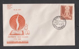 INDIA, 1971, FDC,   Swami Virjanand, Saint, Scholar, Religion, Hindu,  Bhopal Cancellation - Covers & Documents