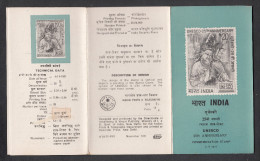 INDIA, 1971,  BROCHURE,,  UNESCO, Ajanta Caves Painting, Culture, Organisation, - Covers & Documents