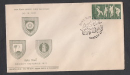 INDIA, 1971,  FDC,  Indian Cricket Victories, Sport., Against West Indies And England, Bhopal Cancellation - Briefe U. Dokumente