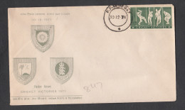 INDIA, 1971,  FDC,  Indian Cricket Victories, Sport., Against West Indies And England, FPO 847   Cancellation - Lettres & Documents