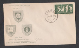 INDIA, 1971,  FDC,  Indian Cricket Victories, Sport., Against West Indies And England, FPO 898   Cancellation - Lettres & Documents
