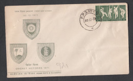 INDIA, 1971,  FDC,  Indian Cricket Victories, Sport., Against West Indies And England, FPO 921   Cancellation - Storia Postale