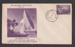 INDIA, 1972, FDC FPO 983 ,  Arvi Satellite Earth Station, Space, Technology, , Map, Radar, Antenna, FPO 983  Cancel - Briefe U. Dokumente