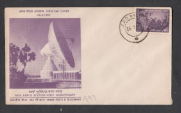 INDIA, 1972, FDC FPO 997 , Arvi Satellite Earth Station, Space, Technology, , Map, Radar, Antenna, FPO 997  Cancel - Lettres & Documents