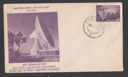 INDIA, 1972, FDC 1629  Arvi Satellite Earth Station, Space, Technology, , Map, Radar, Antenna, FPO 1629  Cancel - Lettres & Documents