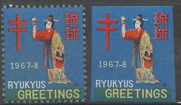 RYUKYU ISLANDS - 1967-68 Perf And IMPERF Tuberculosis Cinderella Labels. MNH ** - Ryukyu Islands