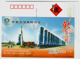 Shengli Oilfield New Type Petroleum Oil Lifting Machine,CN 10 China Philately Association Advertising Pre-stamped Card - Aardolie