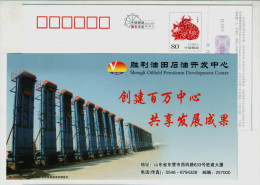 Shengli Oilfield New Type Petroleum Oil Lifting Machine,CN09 Petroleum Developement Center Advertising Pre-stamped Card - Aardolie