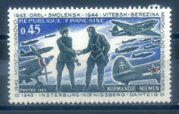 FRANCE - 1969 AIR FORCES - Sonstige & Ohne Zuordnung