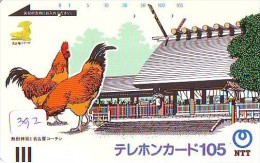 Télécarte Japon  *  Oiseau * COQ * Poule * HAHN (392) ROOSTER Bird Japan  Phonecard Telefonkarte * FRONTBAR 290-012-1986 - Gallinaceans & Pheasants