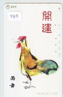 Télécarte Japon  *  Oiseau * COQ * Poule * HAHN  (389) ROOSTER Bird Japan  Phonecard Telefonkarte - Hühnervögel & Fasanen