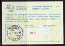 Coupon-réponse International, Type 25 (UPU Verticall , 1 Cercle) ,Minabe, Japon  (  Cr18) - Reply Coupons