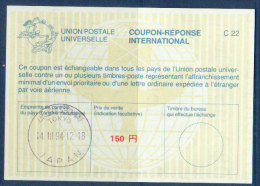 Coupon-réponse International, Type 26 (UPU Verticall , + Par Voie Aérienne) , Tokyo, Japon (  Cr 29) - Antwoordbons