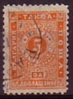 BULGARIA / BULGARIE - 1886 - Timbre Taxe - 1v Obl. Yv 10 - Papie Mince - Used Stamps