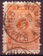 BULGARIA / BULGARIE - 1886 - Timbre Taxe - 1v Obl. Yv 10 - Papie Mince - Used Stamps