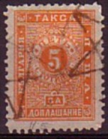 BULGARIA / BULGARIE - 1886 - Timbre Taxe - 1v Obl. Yv 10 - Papie Mince - Usati